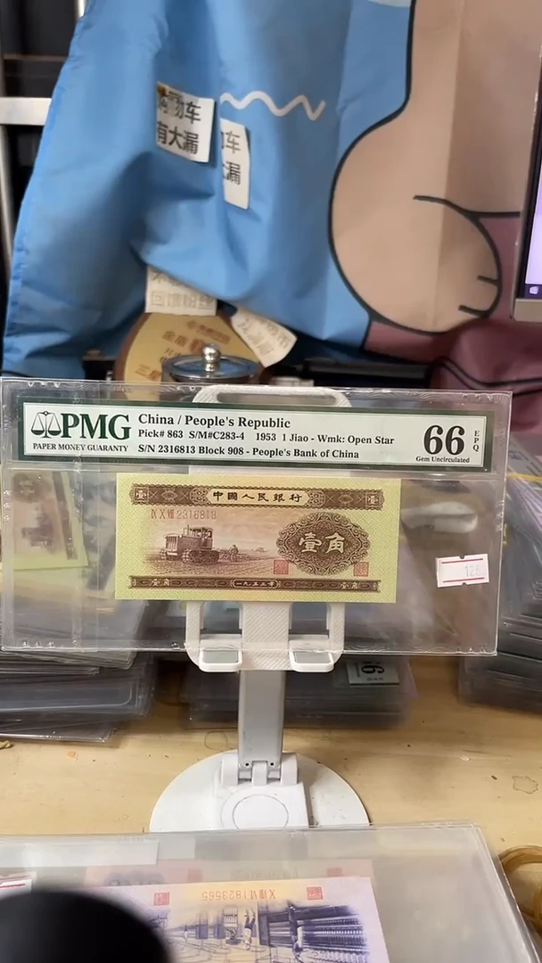 二版黄一角66分无47！！！！