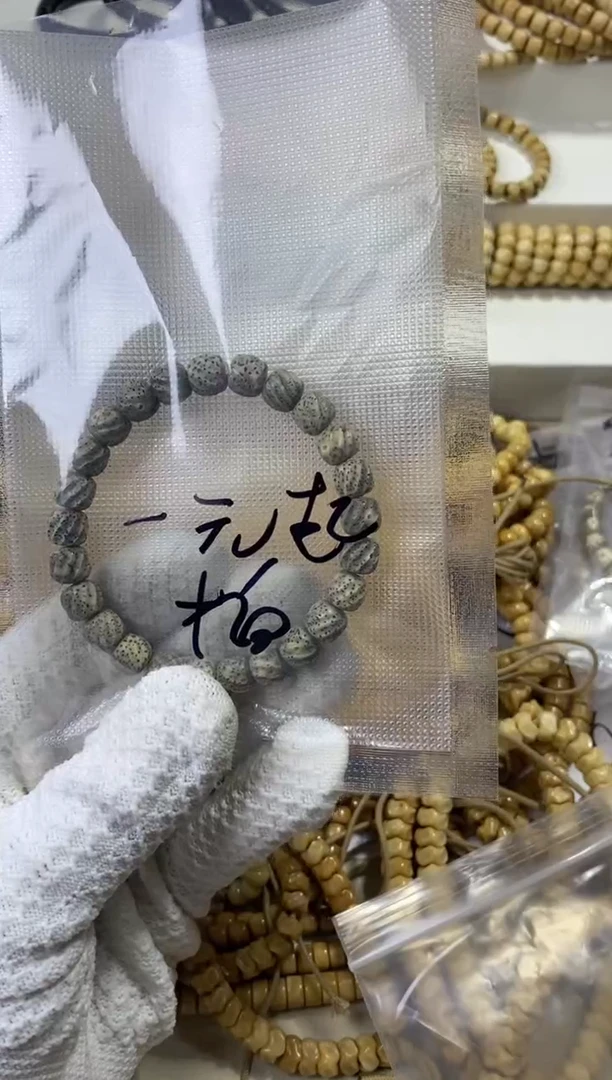 吊坠星月菩提9改星月无相扭转带连星