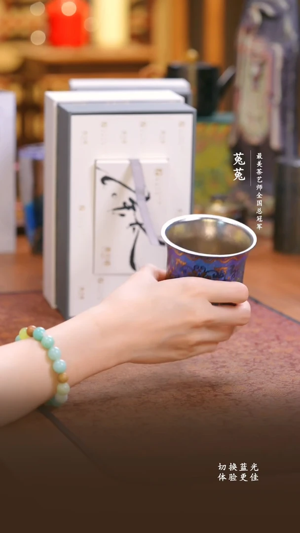 纯钛奥伯顿彩钛蓝紫景泰主人杯
