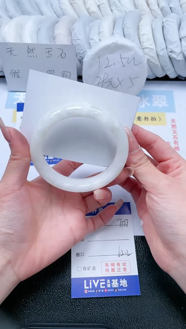 【闪购商品】和田玉手镯未镶嵌T177-62.2