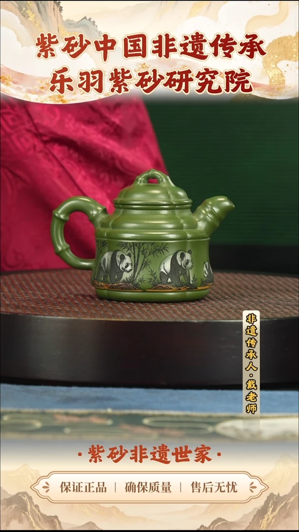 茶壶紫砂188.00188.00