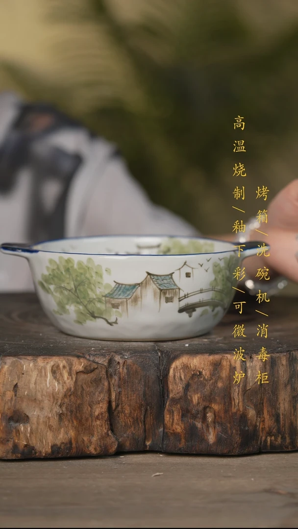 瓷片景德镇高温釉下彩可微波烤箱洗碗机