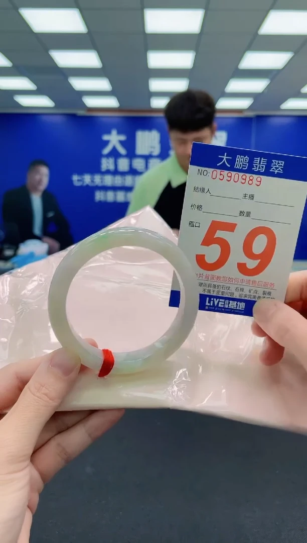 未镶嵌手镯翡翠AAAAAAAAA