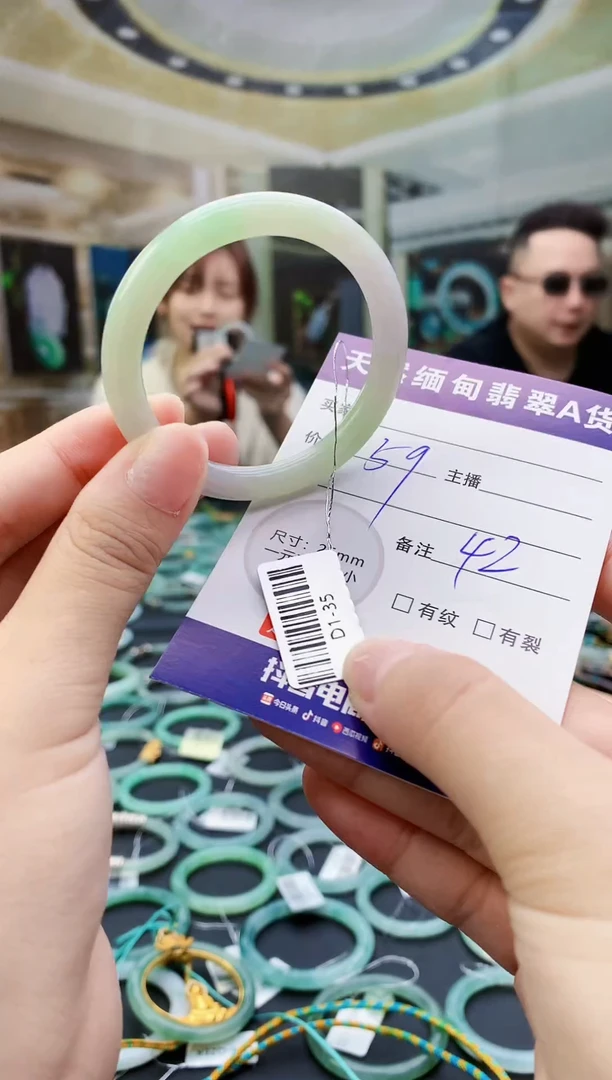 未镶嵌定制翡翠毛货