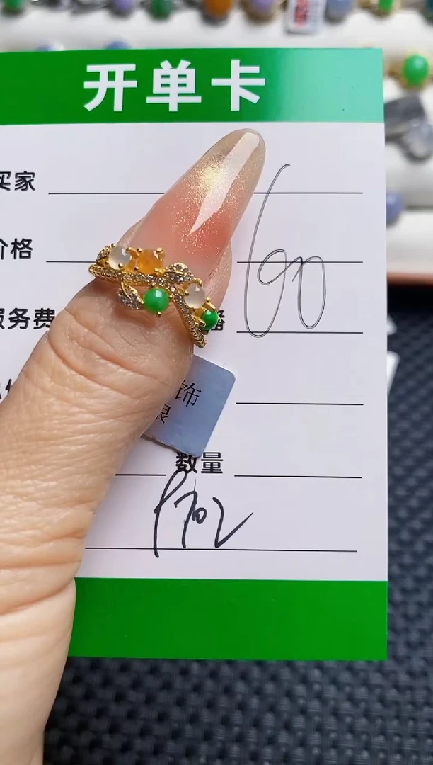 银S925镶嵌戒指翡翠9702