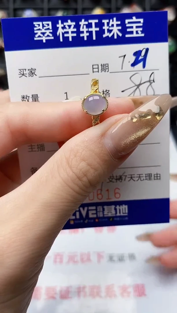 翡翠戒指银S925镶嵌0616