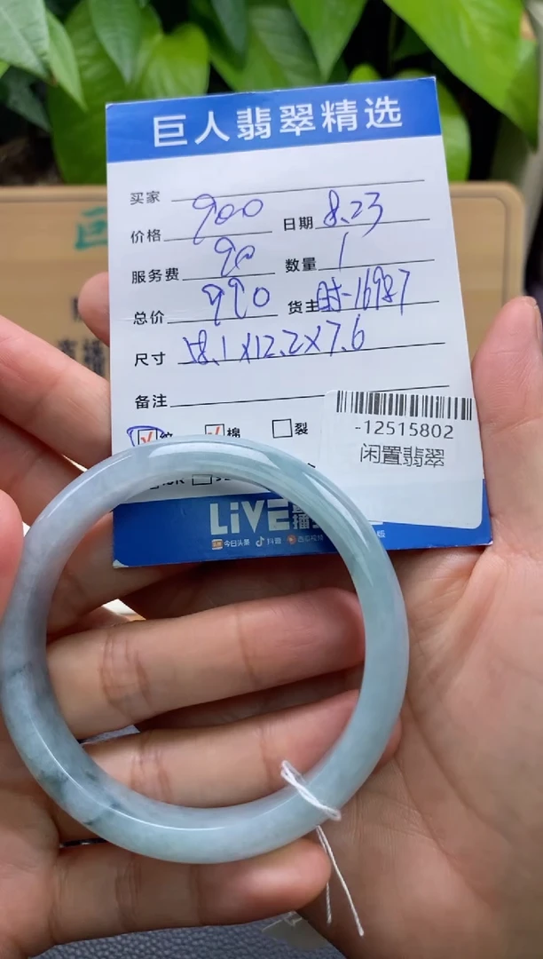 颈饰未镶嵌翡翠家***宝-12515802