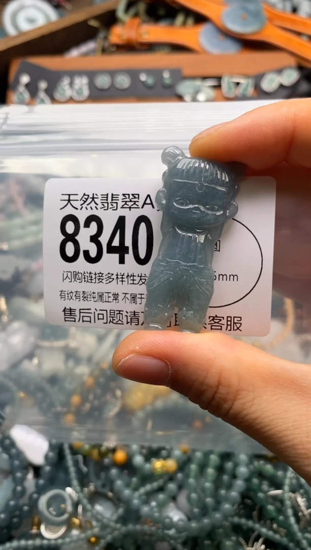 翡翠未镶嵌颈饰翡翠8340