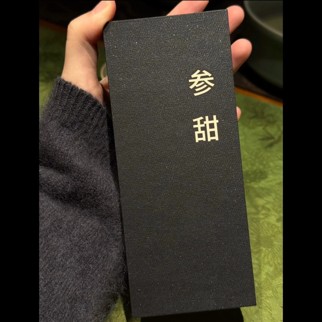 八十年代六堡︱参甜︱参香参甜 干净 陈香醇韵甘甜