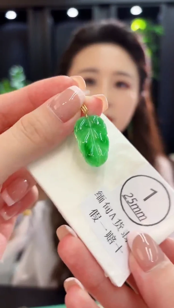 吊坠(不含链)18K金镶嵌翡翠 缅料A货/支持复检/一件