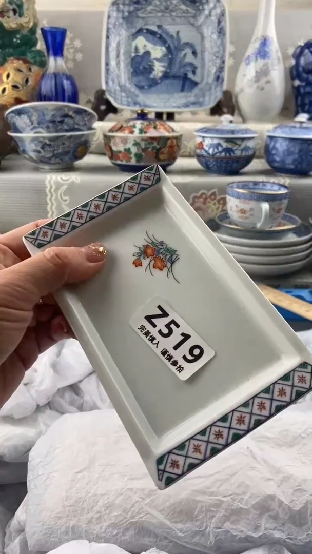【闪购商品】519