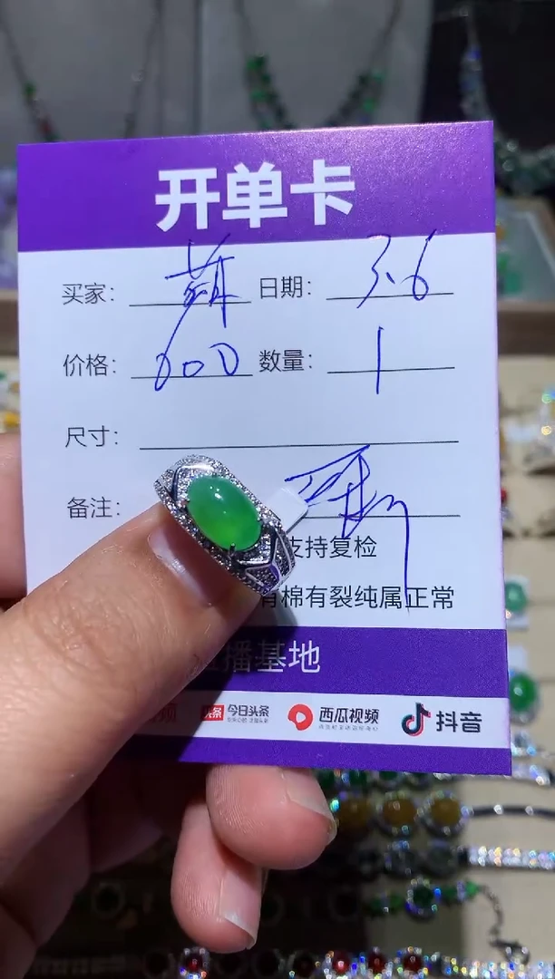 【闪购商品】翡翠耳饰银S925镶嵌 萌芽鹿