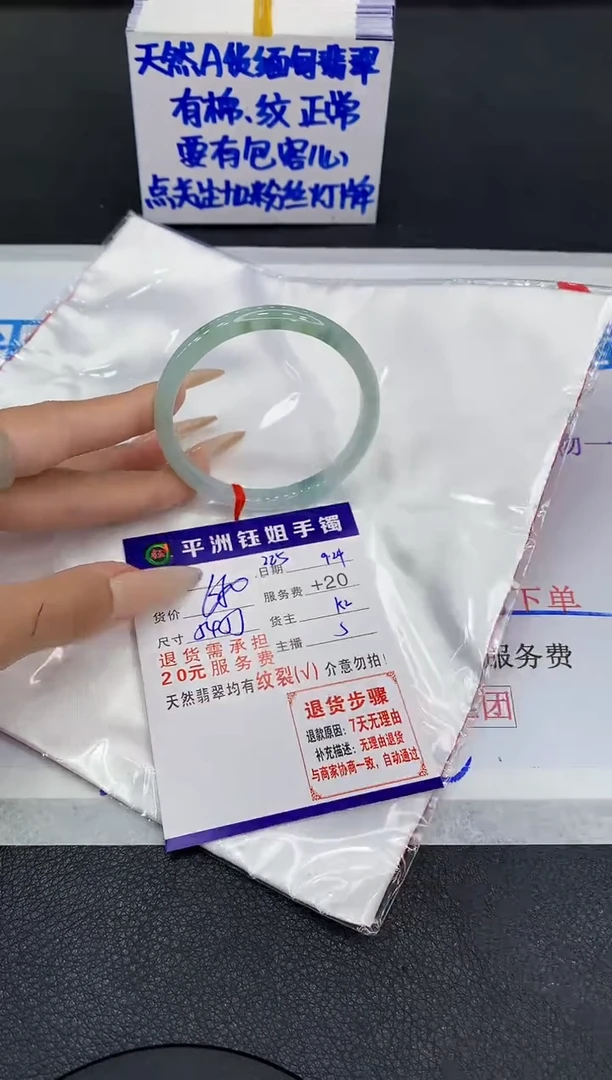 未镶嵌手镯翡翠1111111111