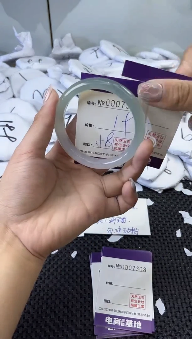 玛瑙/玉髓手镯未镶嵌7306