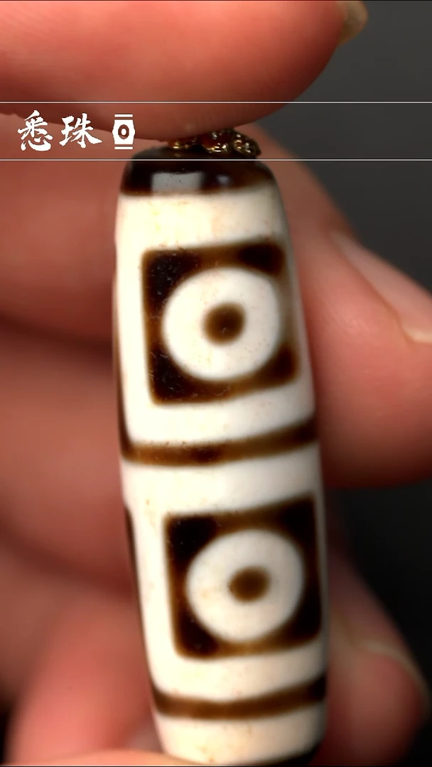 -至纯系列- 手工天珠 超顶 地门四