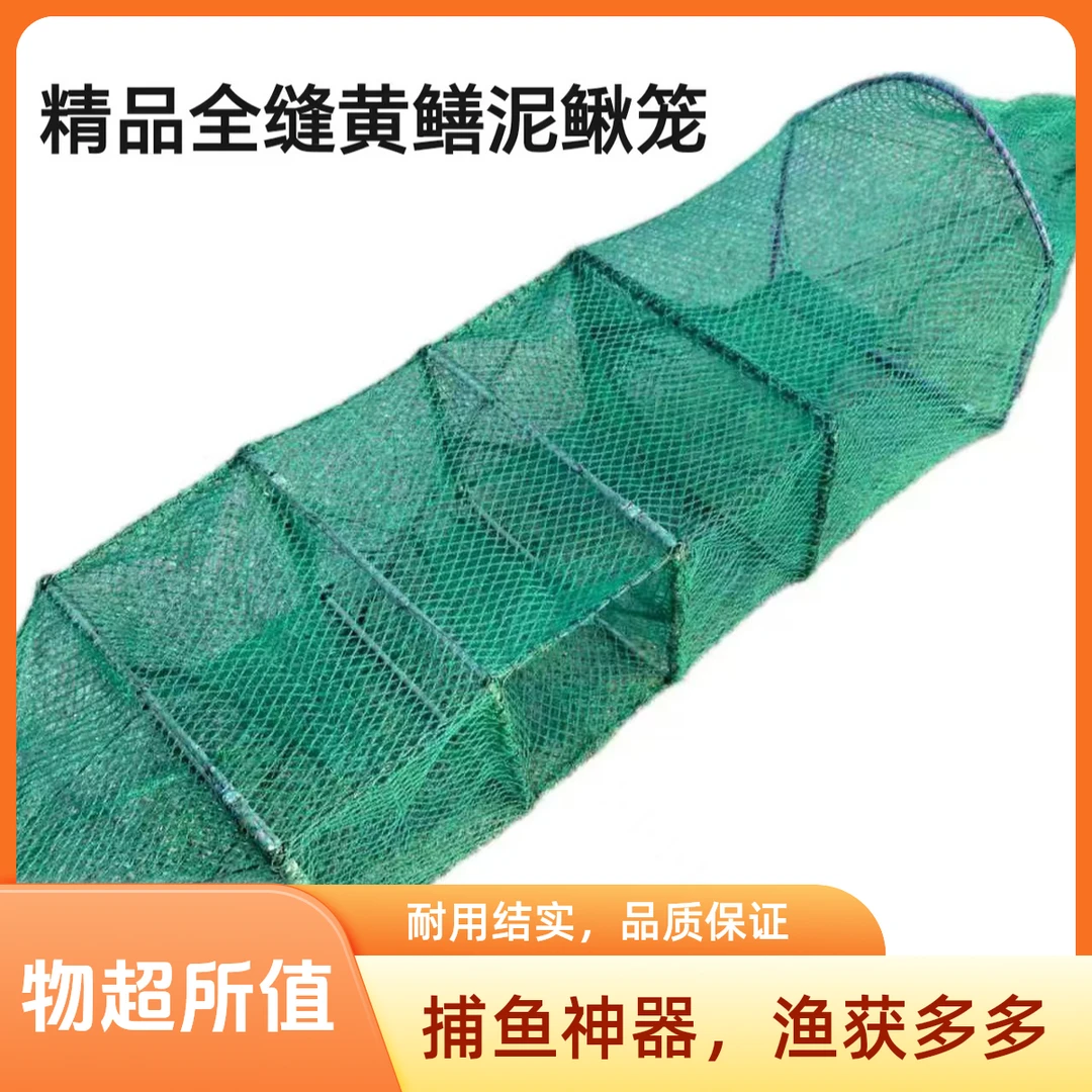 新款加瓶十条黄鳝鱼笼网笼精品四门三门有结无结加厚泥鳅手工专用