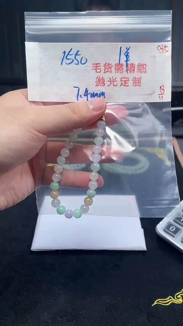 未镶嵌定制翡翠035毛货需精细抛光+多样性发货一件珠串