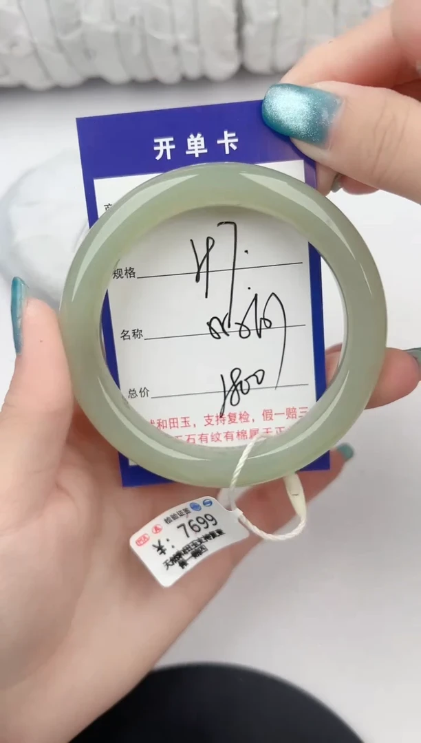 和田玉手镯未镶嵌97颜色微差无瑕疵