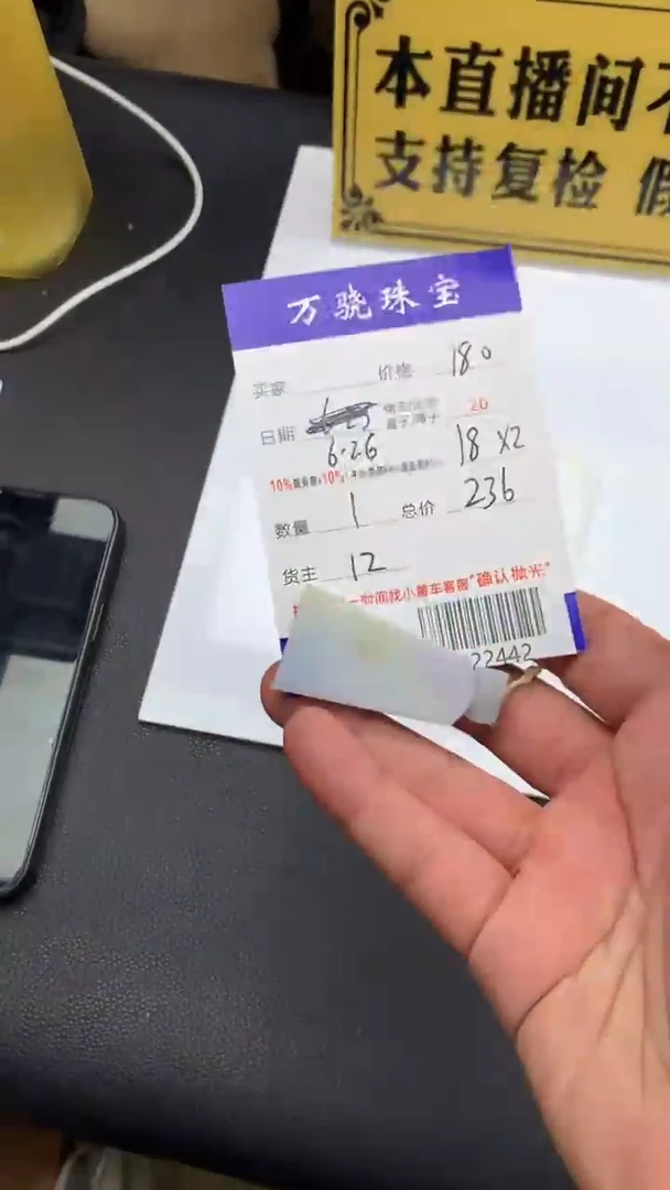 定制翡翠未镶嵌小*涵  B022442