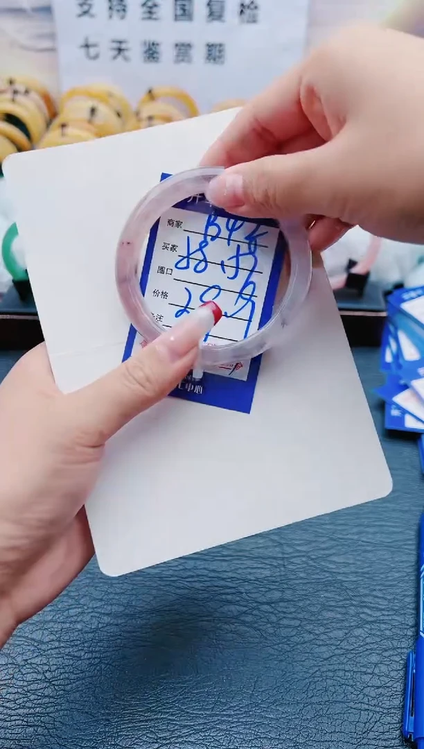 【闪购商品】石英质玉手镯未镶嵌B42-58-59