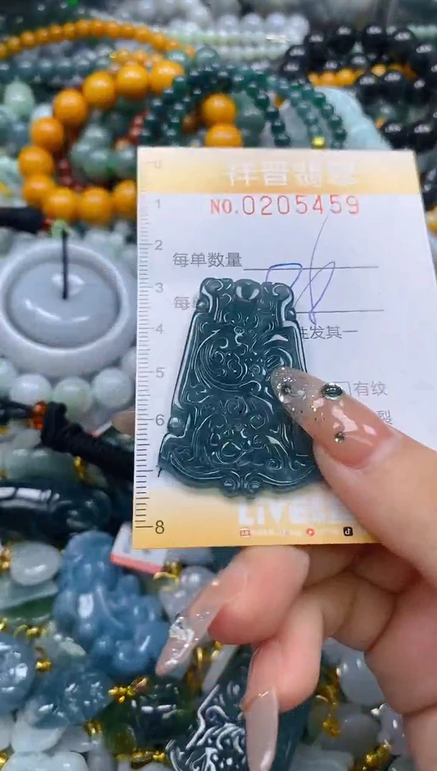 翡翠未镶嵌颈饰闪购0205459多样性发其一