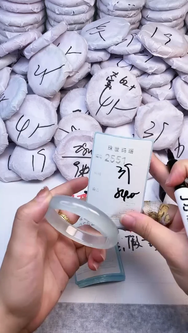手镯玛瑙/玉髓未镶嵌2551