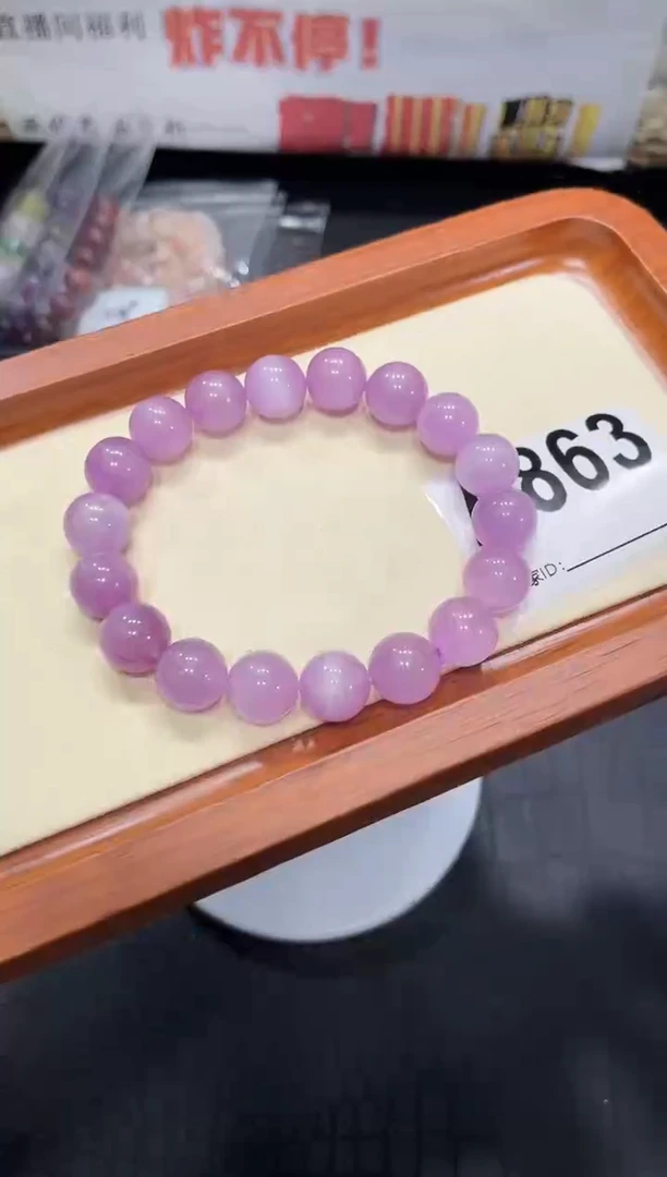 未镶嵌锂辉石手链A863 紫锂辉