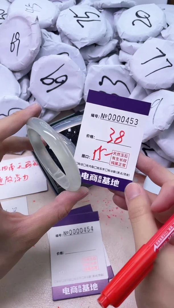 【闪购商品】玛瑙/玉髓手镯未镶嵌453