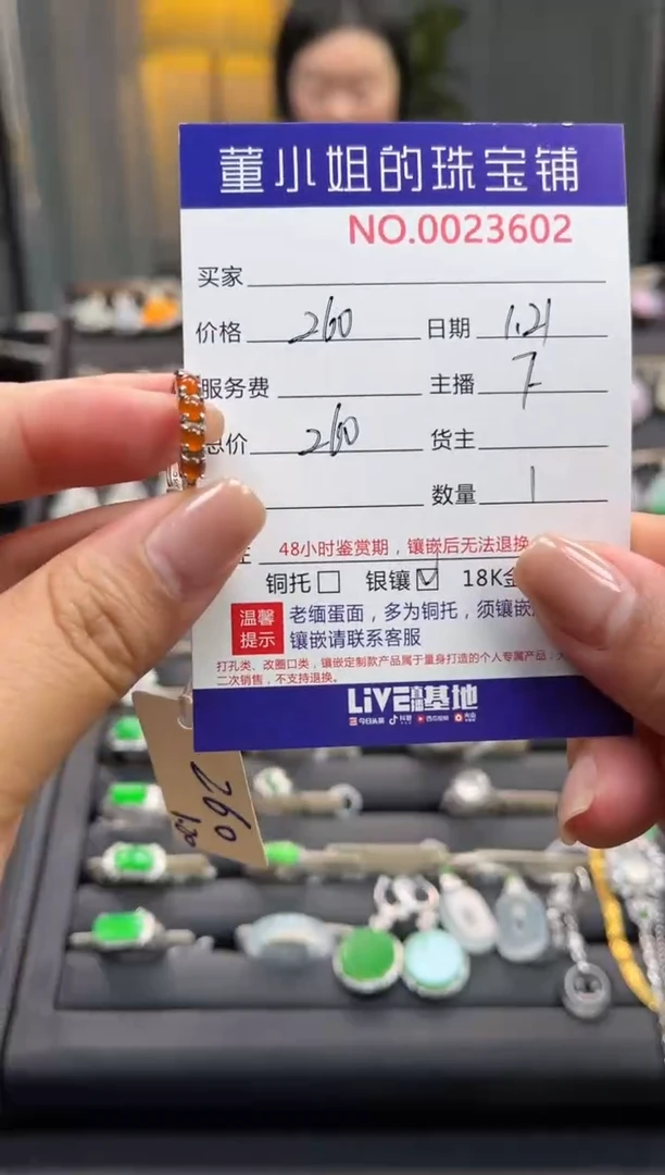 【闪购商品】翡翠戒指银S925镶嵌戒指