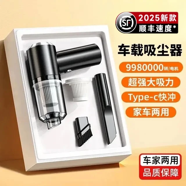 【央媽推荐】车载吸尘器无线便携式多功能大吸力长续航家用清理美缝