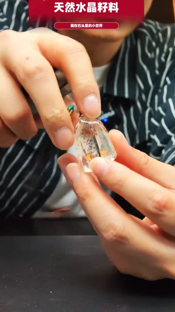 未镶嵌珠宝半成品水晶4387