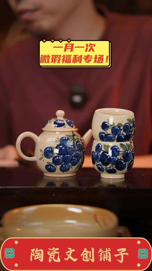杯高温釉下彩瑕疵福利品