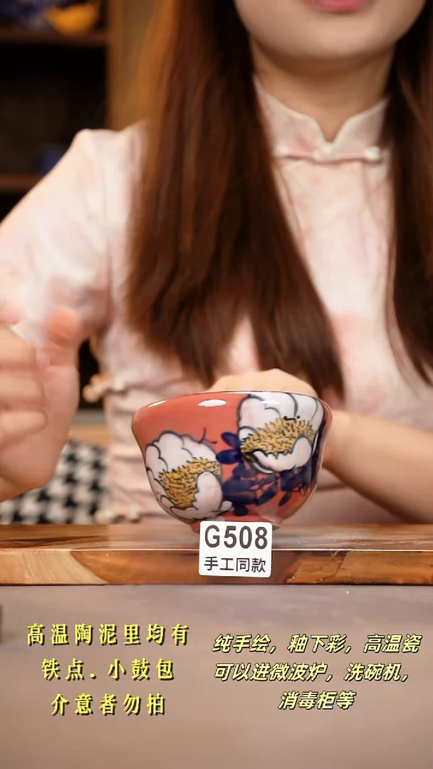 其他G508陶然集器瓷器