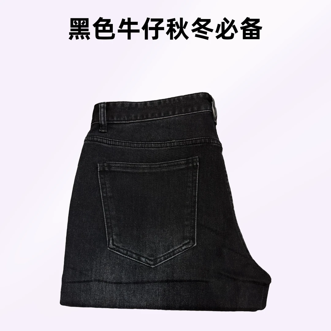 新疆包邮 秋冬款中厚黑色牛仔裤男士高腰直筒时尚