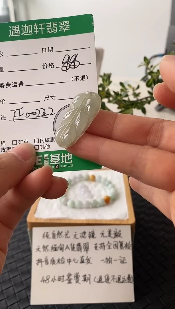 吊坠(不含链)银S925镶嵌翡翠FF00222