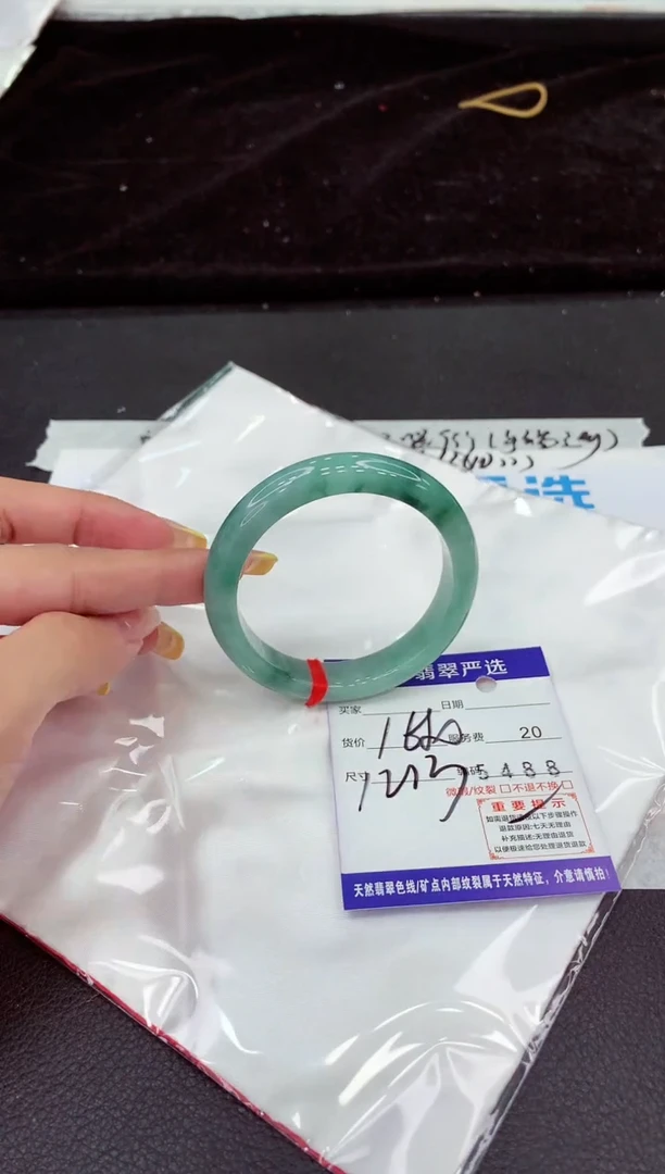 未镶嵌手镯翡翠1111111111111