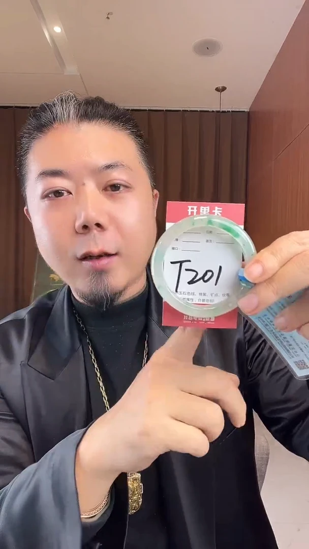 未镶嵌手镯石英质玉非洲翠
