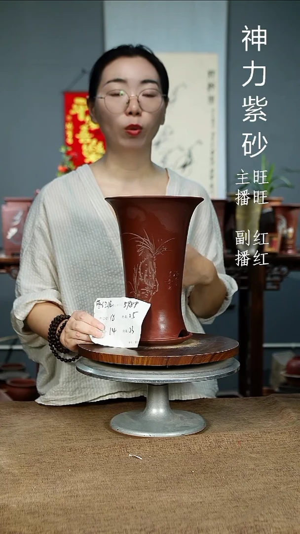 紫砂花盆5989+Z紫砂花盆紫砂