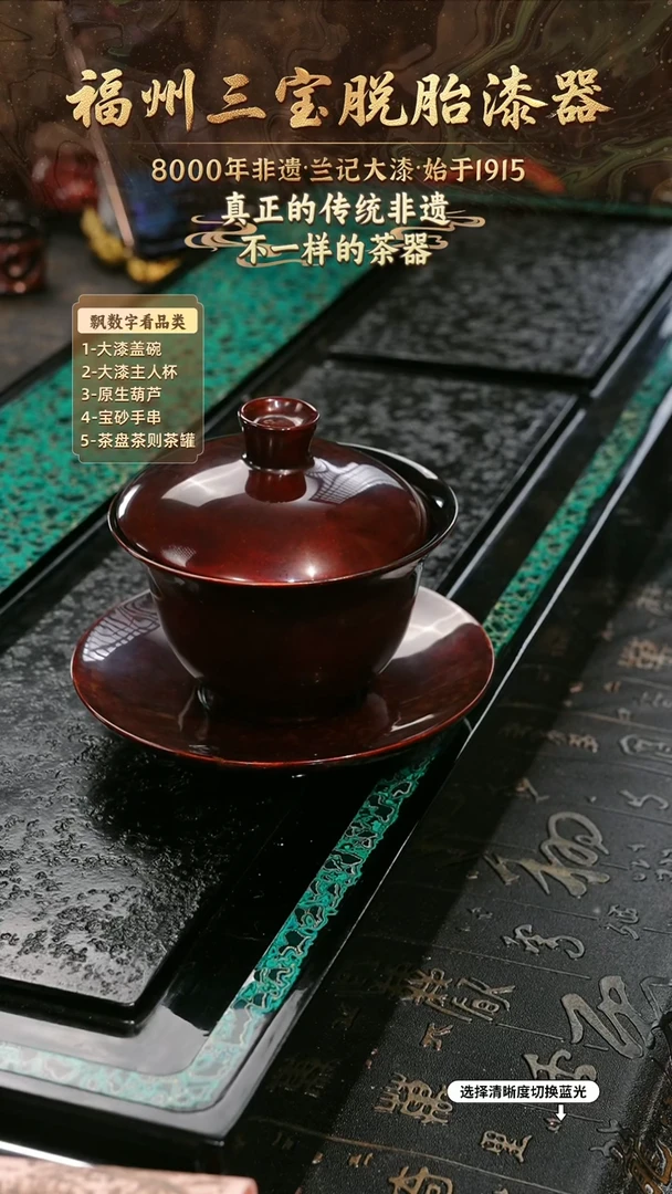 兰记手工漆器-一物一拍 以商品图片为主