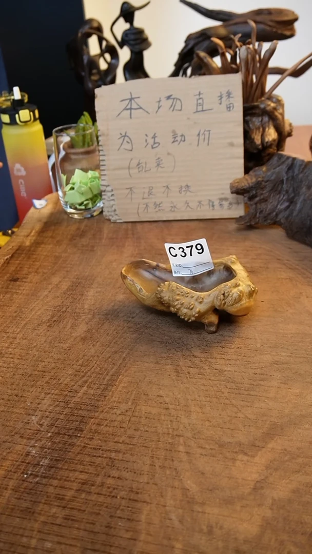 C379鹰瞳手作硬木工艺茶则