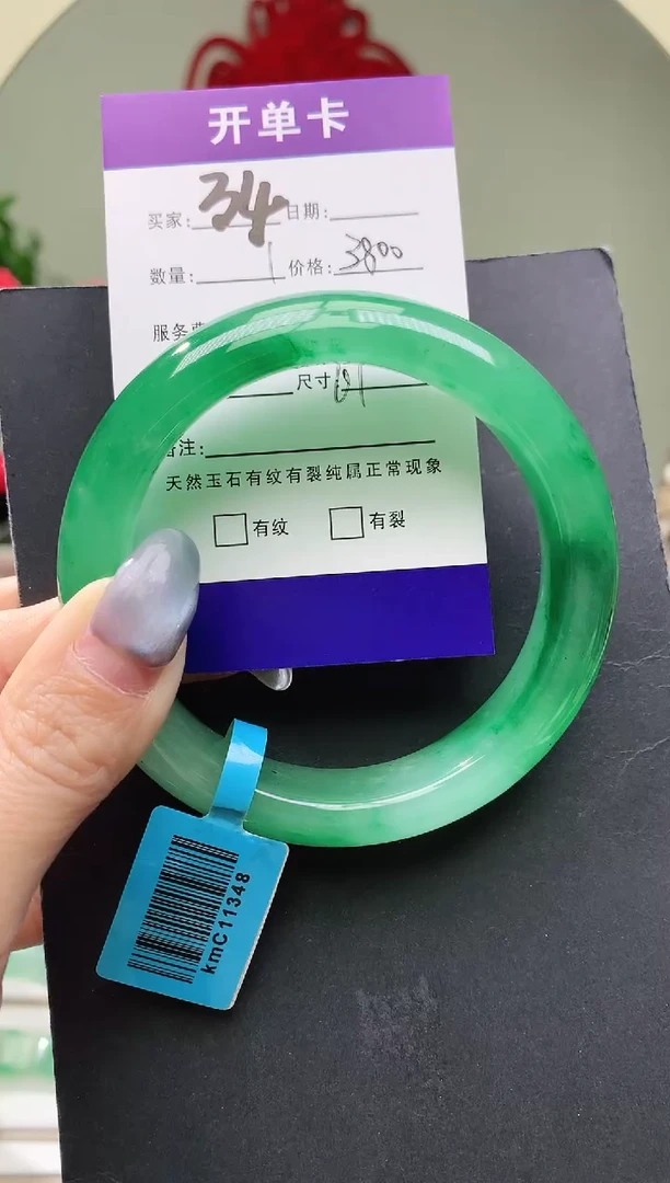 未镶嵌手镯石英质玉序号圈口60+