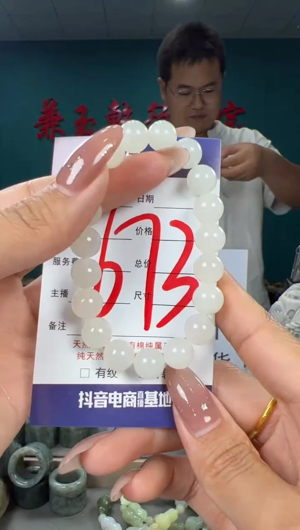 颈饰未镶嵌和田玉和田玉10