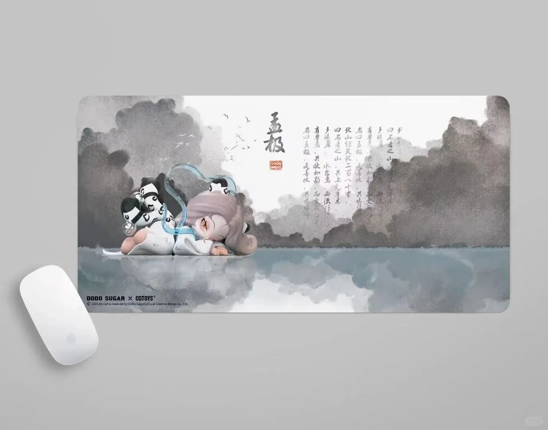 【拆盒】浮游山海桌垫-洋芋妹严选摆件盲盒