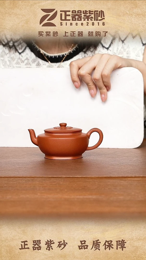 茶壶紫砂张涛-六方莲 朱砂-160cc-内推