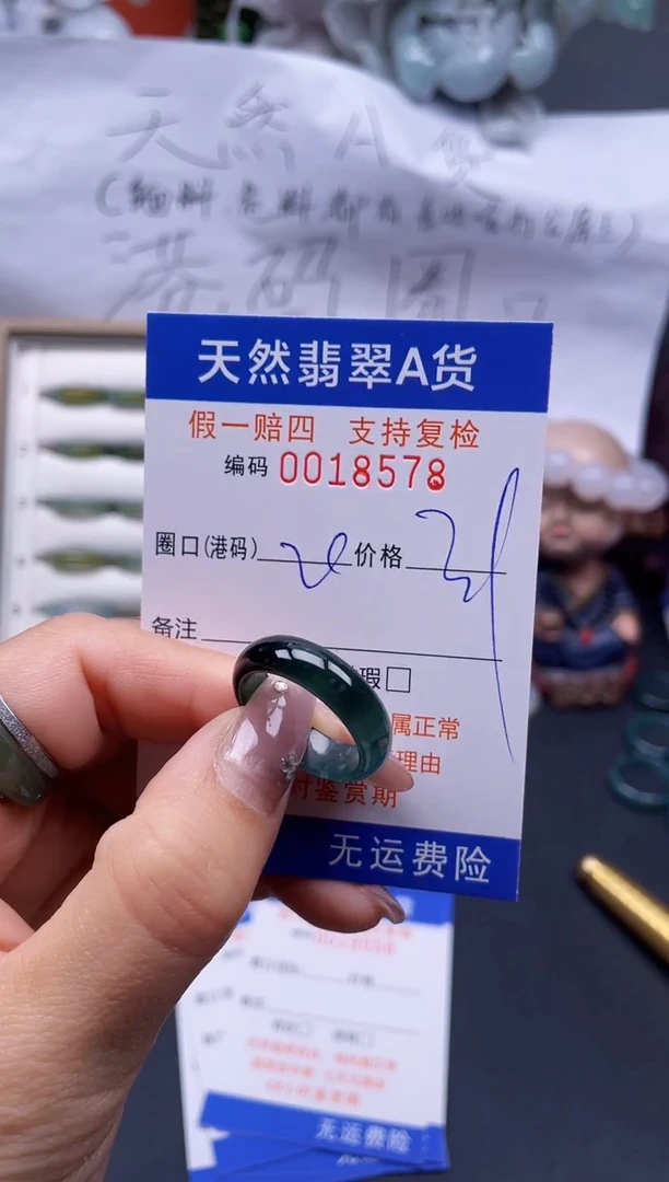 【闪购商品】翡翠戒指未镶嵌20*18578..
