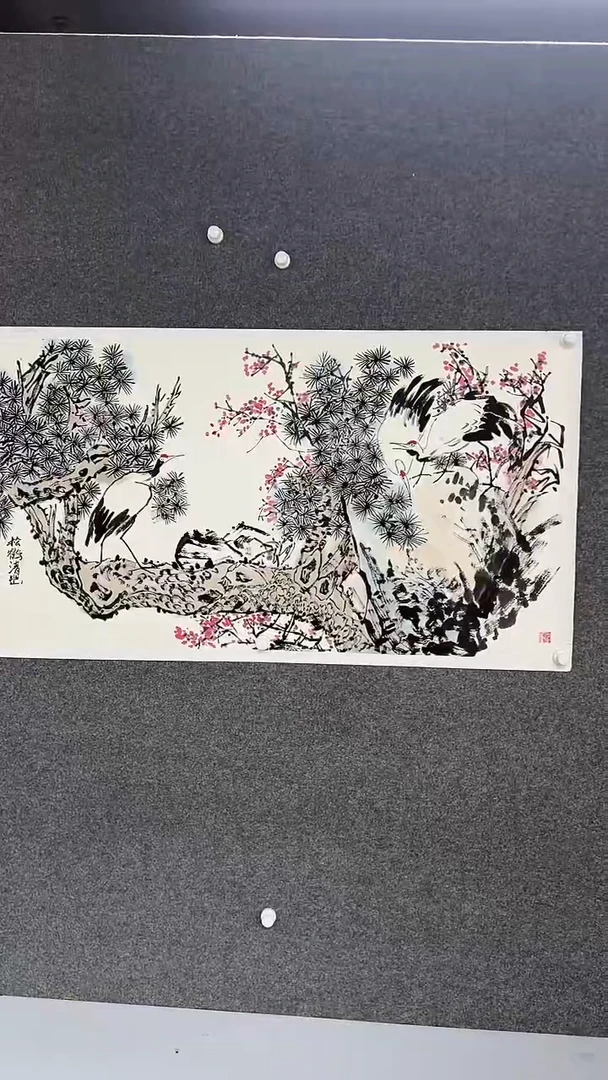 国画天美书画报艺术臻选c087