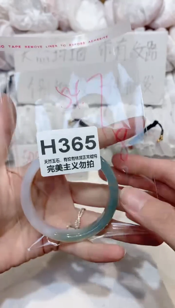 手镯玛瑙/玉髓未镶嵌54