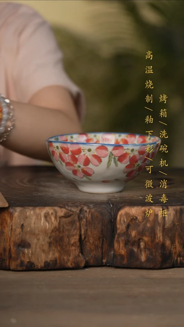 瓷片景德镇高温釉下彩可微波烤箱洗碗机