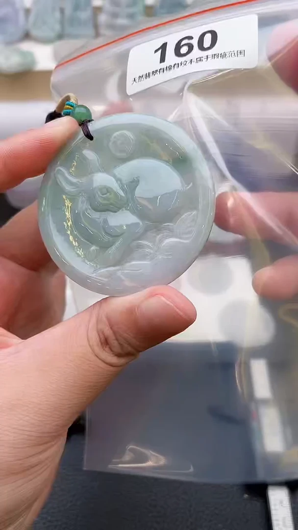 颈饰未镶嵌翡翠天然缅甸翡翠A货160