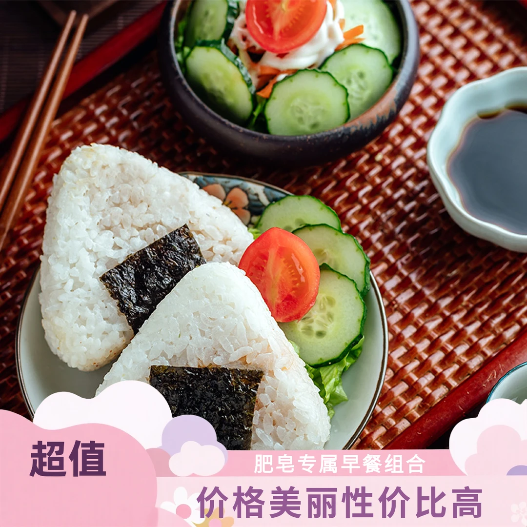 【肥皂专属】早餐组合  加热即食速冻早餐食品